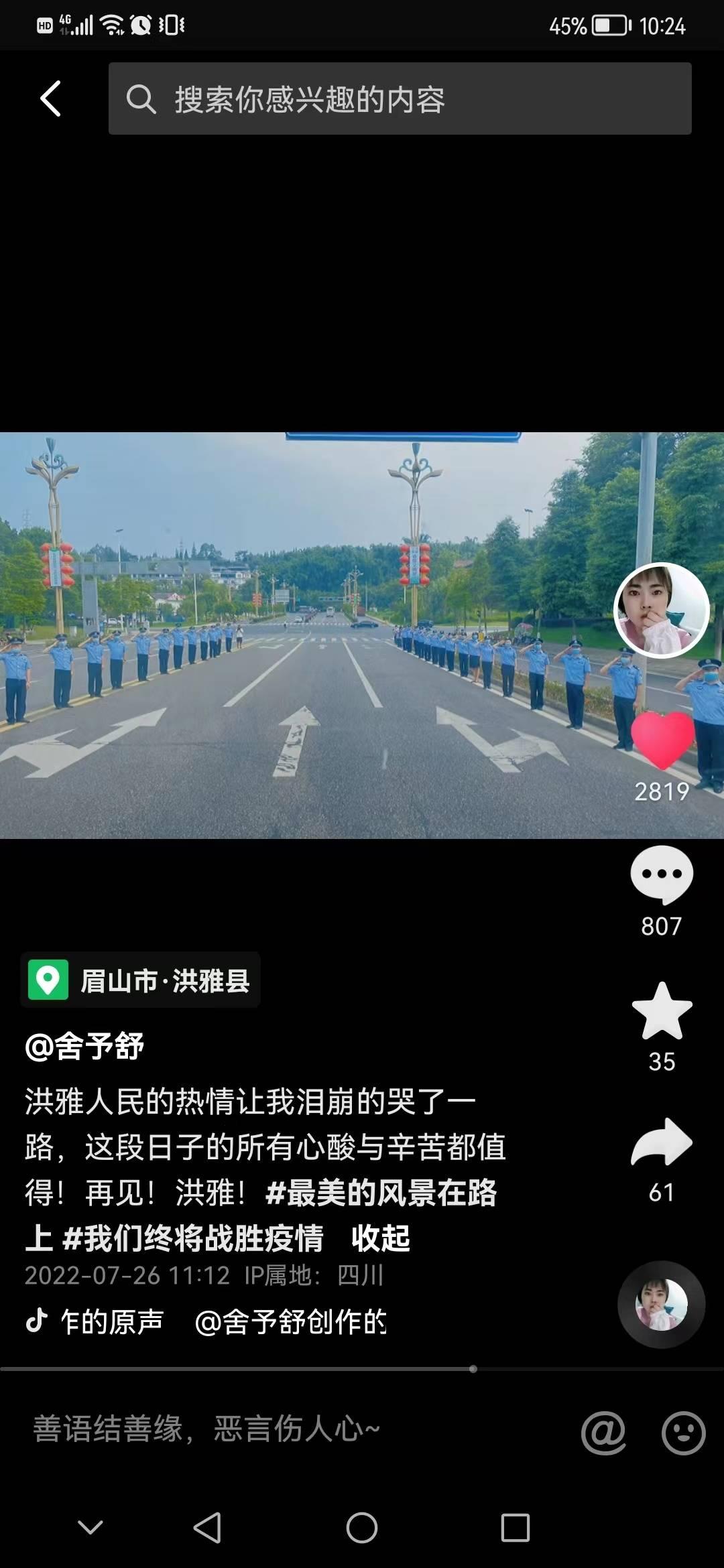 培養(yǎng)感恩心態(tài)，減輕內(nèi)心的負(fù)擔(dān),資源整合優(yōu)化改進(jìn)_輕奢版79.36.24