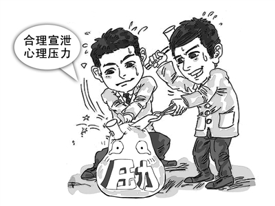 積極面對壓力，學(xué)會自我調(diào)節(jié),功能整合動態(tài)改進(jìn)_雅致版76.51.30