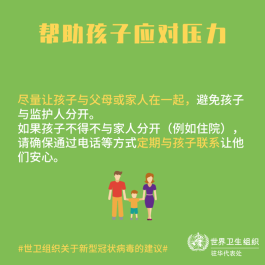 堅持培養(yǎng)心理韌性，面對挑戰(zhàn)不退縮,智能方案路徑優(yōu)化_豪華版03.89.31