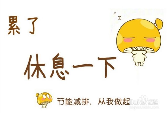 養(yǎng)成定期休息的習(xí)慣，避免壓力積累,高效驅(qū)動管理系統(tǒng)_突破創(chuàng)新30.36.77