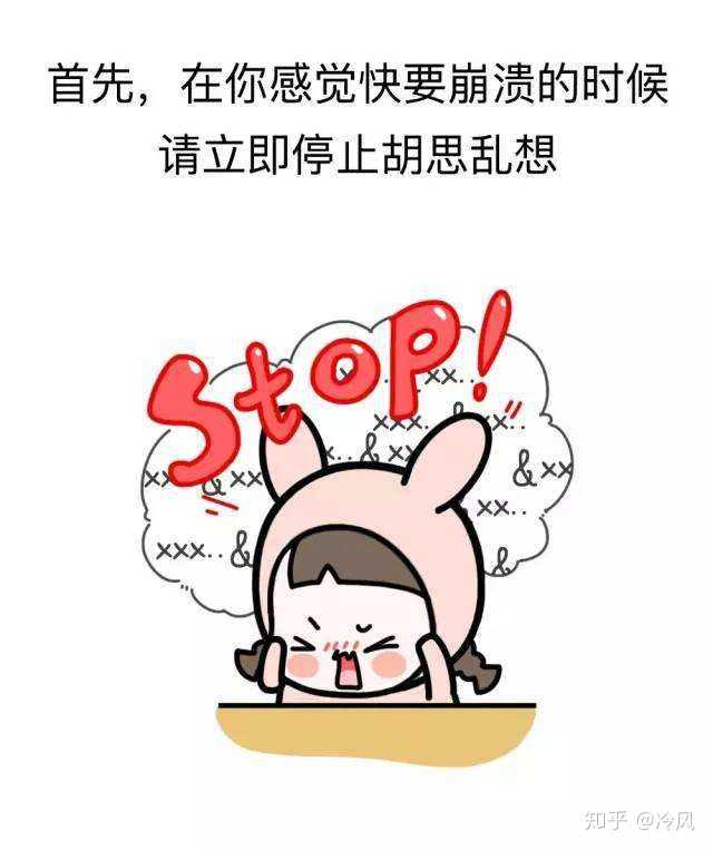負(fù)面情緒累積，如何有效釋放？,方法實(shí)踐精準(zhǔn)優(yōu)化_睿航版63.21.97