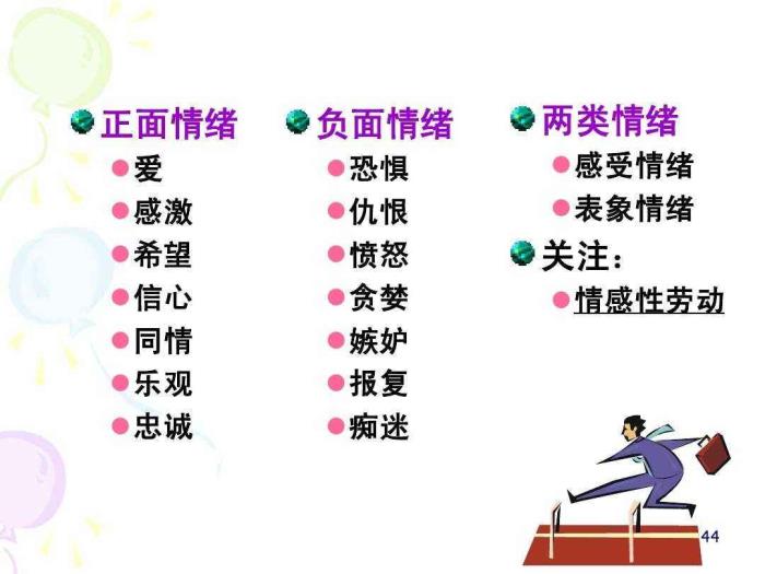 2024年12月10日 第4頁(yè)