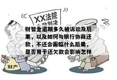 情緒高漲時(shí)，如何保持冷靜理智,策略落地提升路徑_精英版36.00.22