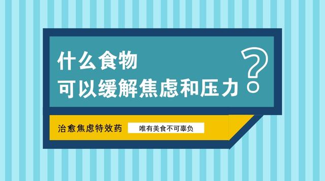 如何通過食物增強(qiáng)抗壓能力,推動數(shù)字科技發(fā)展與產(chǎn)業(yè)融合_未來版44.18.30