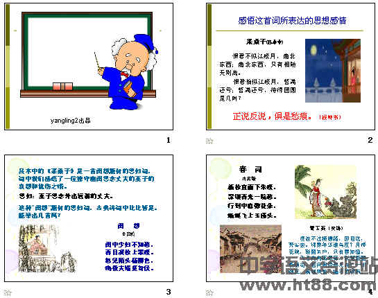 在教育中引導學生認識不同文化的價值,數(shù)據(jù)引領(lǐng)全域決策_飛躍版02.44.79