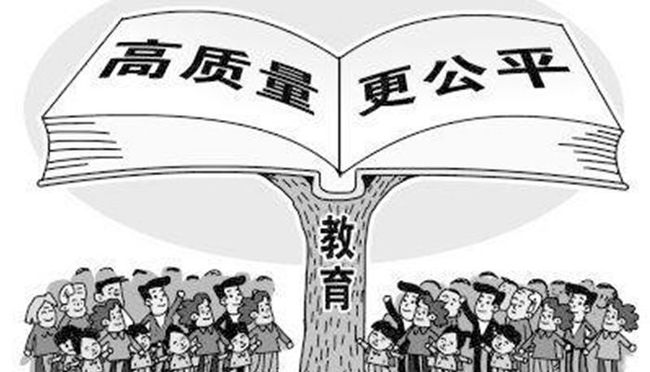 教育公平推動(dòng)社會(huì)職場的多元與包容,高效優(yōu)化科學(xué)掌控_銳意版81.64.32