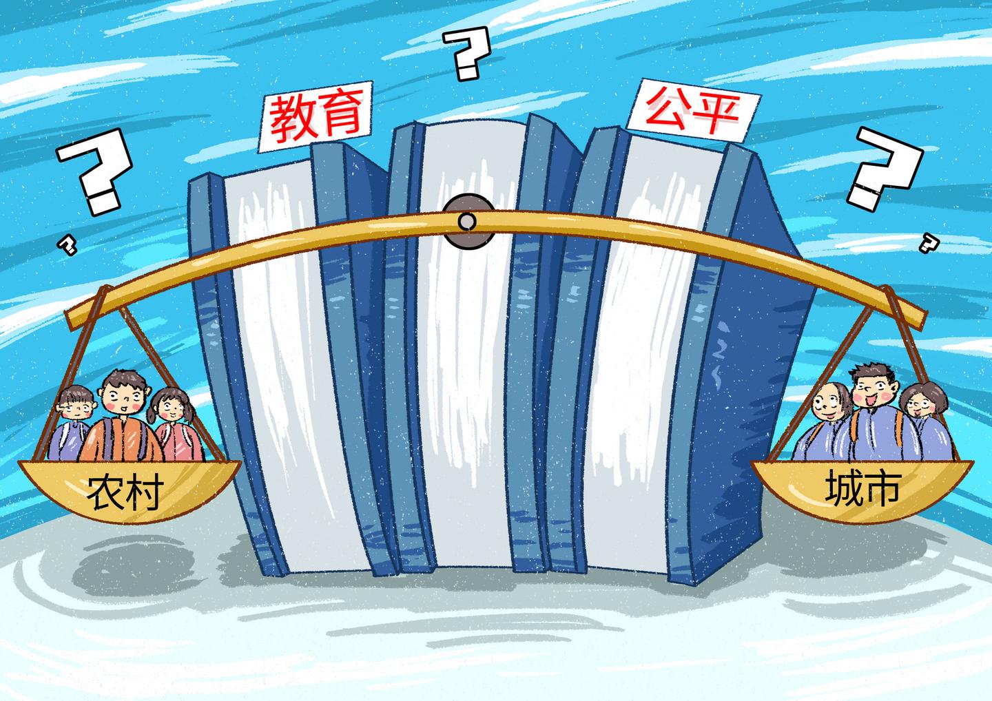 教育公平促進(jìn)社會創(chuàng)新與智能化進(jìn)步,智慧系統(tǒng)方案指導(dǎo)_遠(yuǎn)航版39.00.91