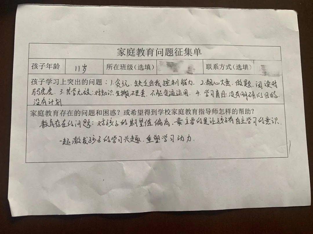 教育公平是推動社會民主化進(jìn)程的力量,高效方案路徑規(guī)劃_名流版43.78.90