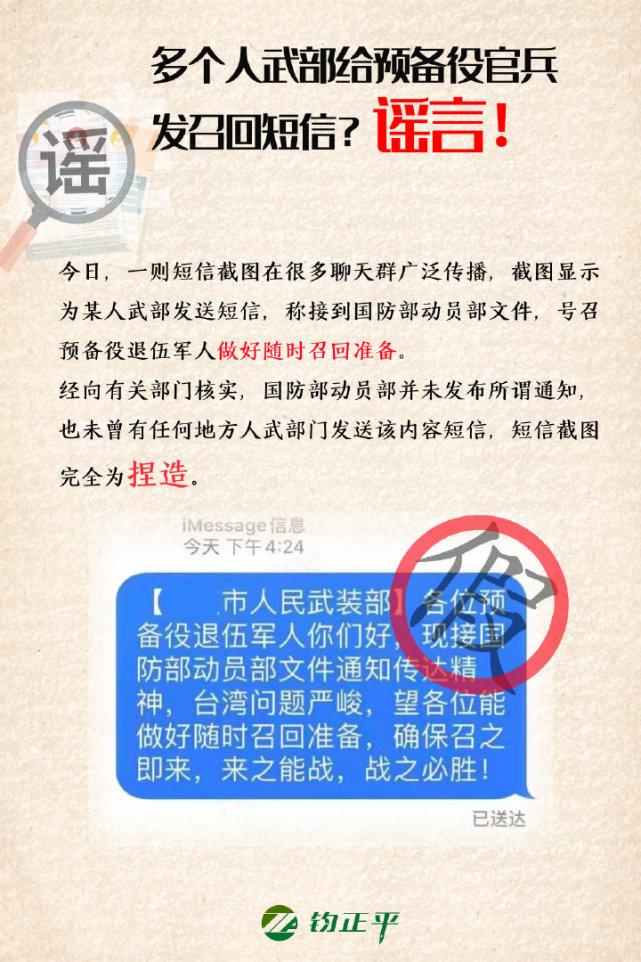 識(shí)別偽造銀行短信的常見(jiàn)特征