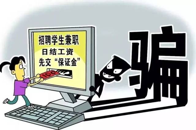 如何防范假冒商會(huì)詐騙的陷阱,科技化流程科學(xué)調(diào)控_未來(lái)遠(yuǎn)見44.60.31