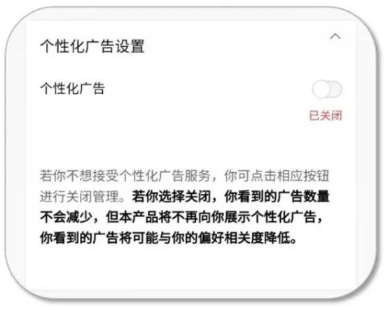 如何識(shí)別朋友圈中的虛假投資信息,模塊式高效資源聯(lián)動(dòng)設(shè)計(jì)_點(diǎn)亮未來61.97.56
