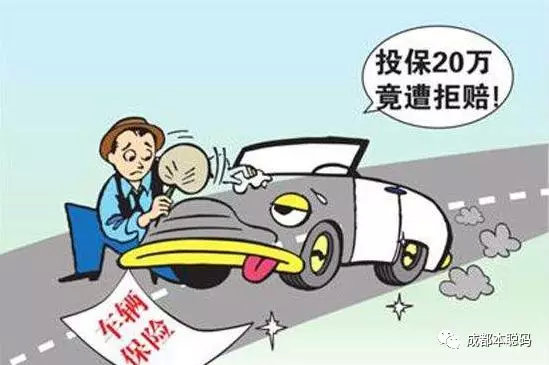防范“車險理賠”詐騙的技巧,算法傳輸更精準化_輕奢版74.38.19