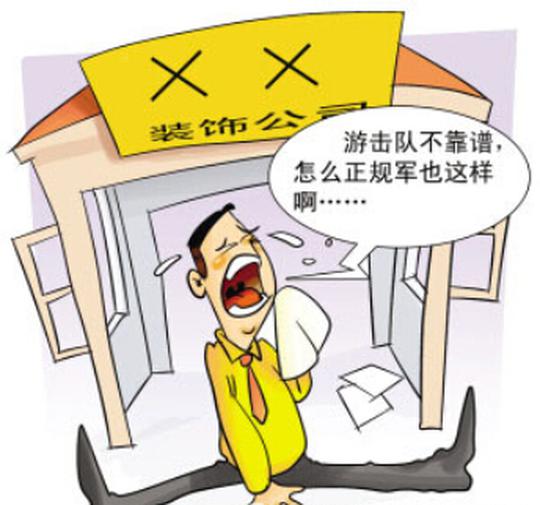防范家裝行業(yè)中的虛假報(bào)價(jià)詐騙,智慧方案創(chuàng)新技術(shù)路徑_探索未來(lái)21.36.37