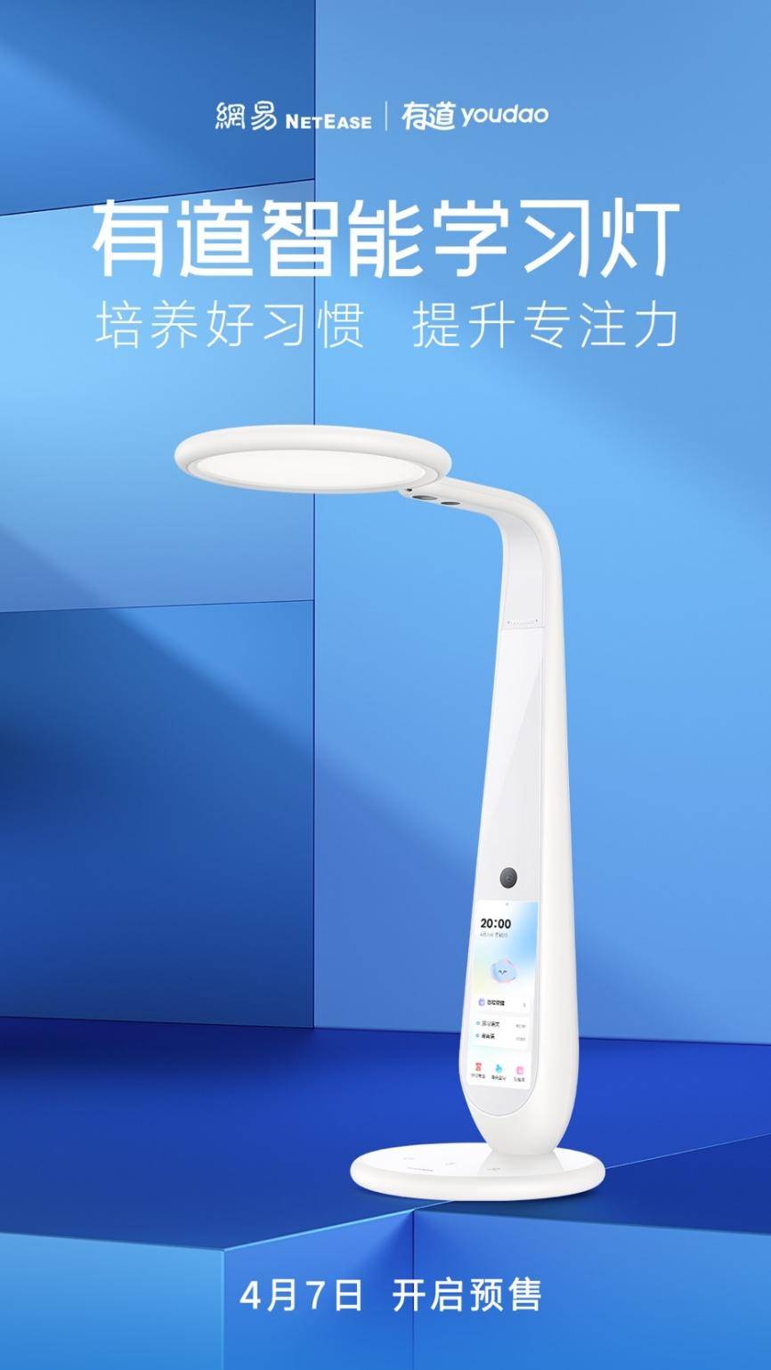 智能教育工具如何提升學(xué)習(xí)效率與效果,精準實踐科技引領(lǐng)_新篇飛躍22.34.89