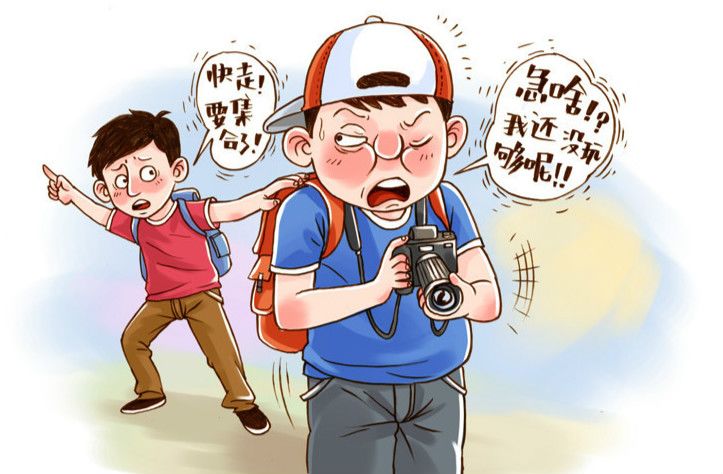 第14頁