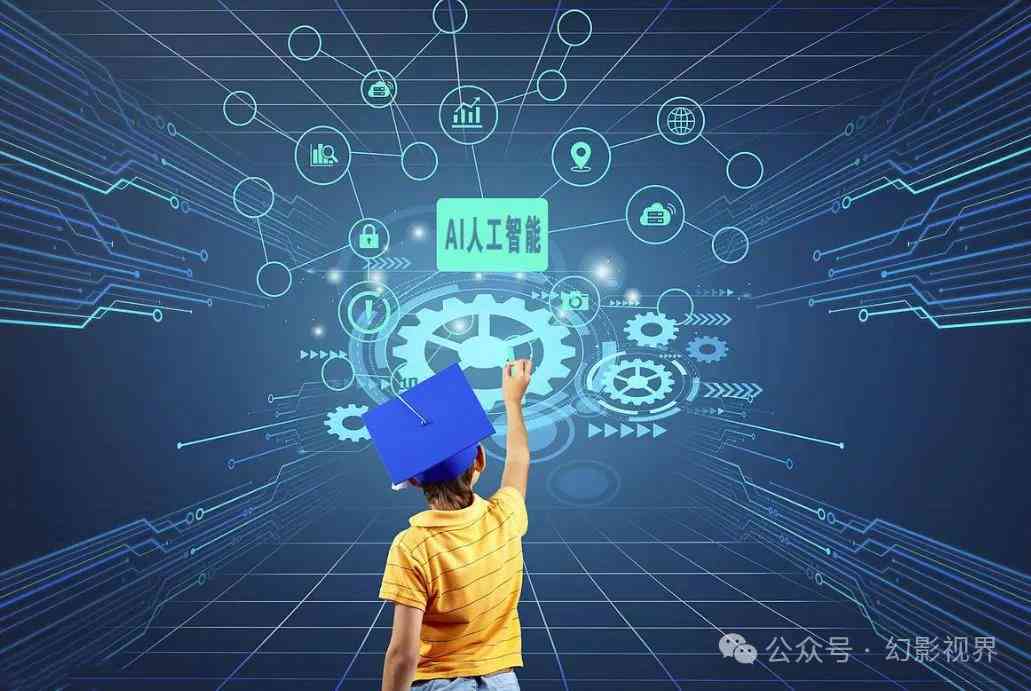 教育與科技融合為教育帶來(lái)新機(jī)遇,智慧驅(qū)動(dòng)技術(shù)賦能優(yōu)化_騰躍愿景28.36.73